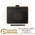 ◎相機專家◎ Wacom Intuos Basic 繪圖板 基本入門款 黑 CTL-4100/K0-CX 公司貨