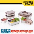 【CookPower鍋寶】316不鏽鋼保鮮盒廚饌6入組