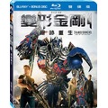 合友唱片 變形金剛4 絕跡重生 藍光雙碟版 Transformers: Age of Extinction BD