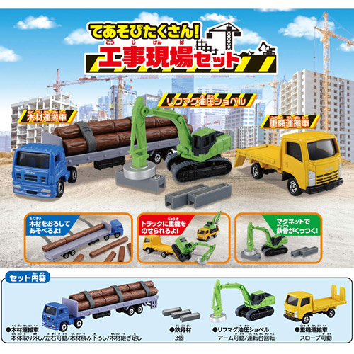 Takara Tomy 汽車組工事現場車組 Tm 536元 馨兒美嬰童生活館