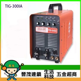 [晉茂五金] 台灣製造 變頻式直流氬焊機 TIG-300IA 請先詢問價格和庫存
