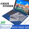 Microsoft Surface GO 2 (10.5吋) 實體鍵盤透明保護膜