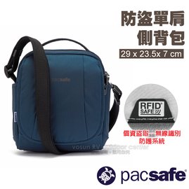【澳洲 Pacsafe】ECONYL Metrosafe LS200 7L 防盜單肩包.RFIDsafe防盜設計.平板側背包.登山建行背包.旅遊休閒背包/海藍色