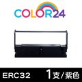 【COLOR24】for EPSON ERC-32/ERC32 紫色相容色帶 /適用精業 1090/錢隆 530/創群 2000+/3000