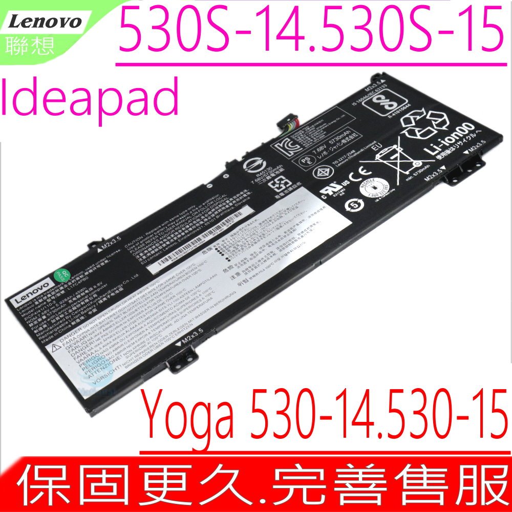 Lenovo L17C4PB0 Yoga 530 電池(原裝) 聯想 ideaPad 530S-14ikb　530S-15ikb　FLEX6-14ARR　FLEX6-14ikb　YOGA 530-14