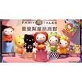 台灣 麥當勞 2014 hello kitty 凱蒂貓 麥麥幫 童話派對 布偶 絨毛娃娃 玩偶 (1套6款，不拆售)