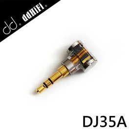 志達電子 ddHiFi DJ35A 2.5mm平衡(母)轉3.5mm單端(公)轉接頭