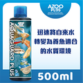 AZOO PLUS 普樂思 綜合熱帶魚水質安定劑 500ml