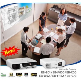 EPSON EB-E01 (停產改EB-W01)教育用投影機,原廠公司貨,送HDMI線提袋 含稅含運含發票.