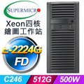 (商用)Supermicro SYS-5039C-T(E-2224G/8G/512GB/500W/FD)
