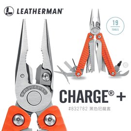 Leatherman Charge Plus 工具鉗-橘色 (附Bit組) -#LE CHARGE PLUS/OR 832782