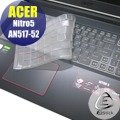 【Ezstick】ACER AN517-52 奈米銀抗菌TPU 鍵盤保護膜 鍵盤膜