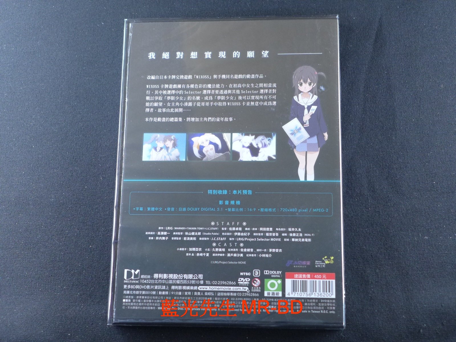 贈卡牌 Dvd 戰鬥少女選擇者劇場版selector Destructed Wixoss 得利正版 Pchome商店街 台灣no 1 網路開店平台