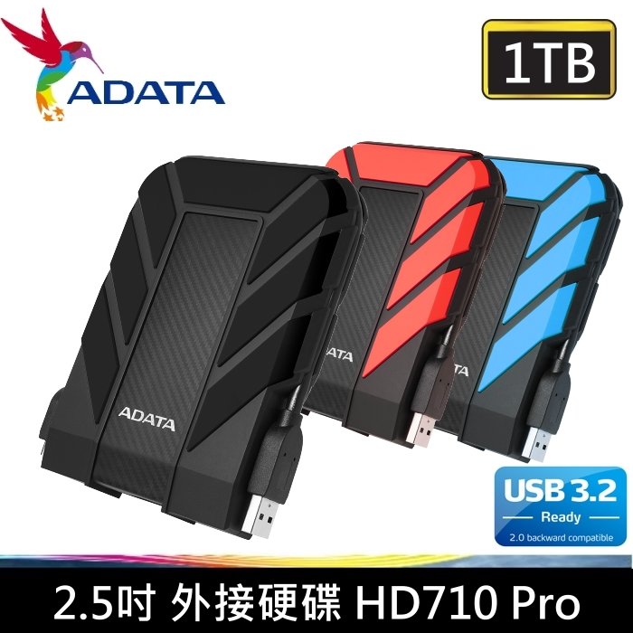 【贈OTG接頭】ADATA 威剛 外接硬碟 1TB 行動硬碟 HD710 Pro USB 3.2 Gen1 1TB 外接式硬碟X1台【軍規抗撞等級/三層防撞設計】