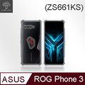Metal-Slim ASUS ROG Phone 3 ZS661KS 強化軍規防摔抗震手機殼