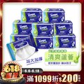 Tempo 清爽蘆薈濕式衛生紙(35抽×24包)/箱購