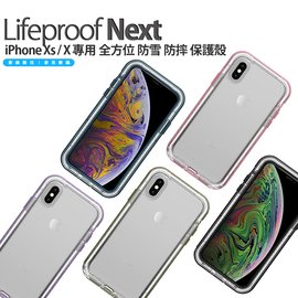 Lifeproof NEXT iPhone Xs / X 專用 防雪 防塵 防摔 三防 保護殼