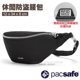 【澳洲 Pacsafe】Stylesafe 2L 休閒防盜腰包.斜背包.隨身包.護照證件包.相機包.零錢包.RFID智能防盜側背包/防竊合金鋼繩 ST-2 黑色