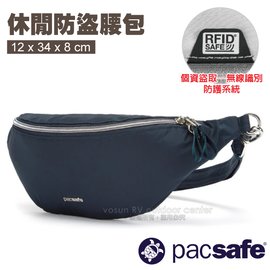 【澳洲 Pacsafe】Stylesafe 2L 休閒防盜腰包.斜背包.隨身包.護照證件包.相機包.零錢包.RFID智能防盜側背包/20635606 海軍藍