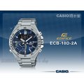 CASIO 時計屋 手錶專賣店 ECB-10D-2A EDIFICE 藍牙智慧錶款 手機藍牙連線功能男錶 防水100米 ECB-10D