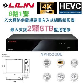 LILIN 利凌 8路1聲 乙太網路供電 POE 超高清嵌入式網路錄影機 NVR5208E 4K高畫質 H.265