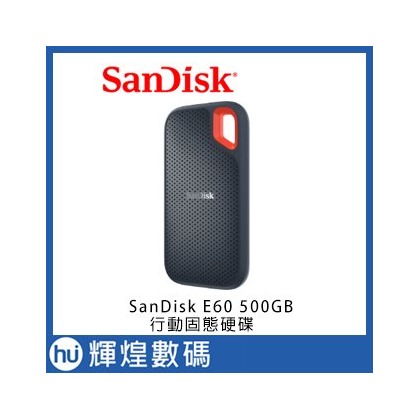 SanDisk E60 500GB 行動固態硬碟 SSD 2入
