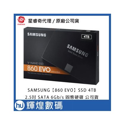 SAMSUNG 三星【860 EVO】SSD 4TB MZ-76E4T0BW 2.5吋 SATA 6Gbs 固態硬碟