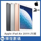 apple ipad air 2019 10 5 吋 台灣公司貨 蘋果平板電腦 touch id 64 gb lte 版