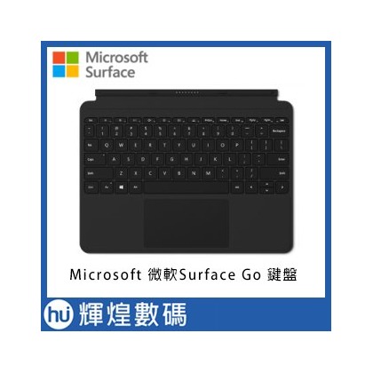 Microsoft 微軟Surface Go 鍵盤_黑 繁體中文 台灣公司貨 KCM-00018