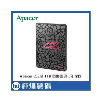 宇瞻科技 Apacer AS350-1TB SSD 固態硬碟-5年保