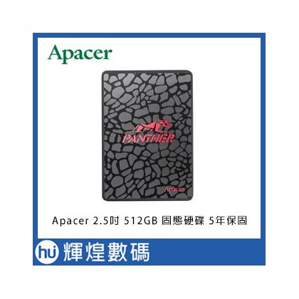 宇瞻科技 Apacer AS350-512GB SSD 固態硬碟-5年保