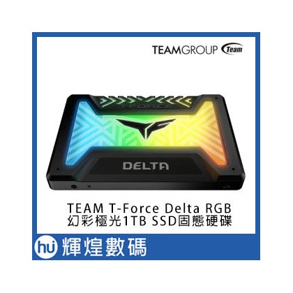 TEAM T-Force Delta RGB 2.5" SATA SSD 黑殼 極光 電競 十銓 固態硬碟 1TB