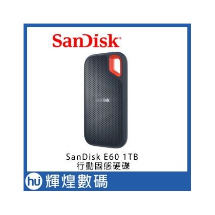 SanDisk E60 1TB 行動固態硬碟 SSD
