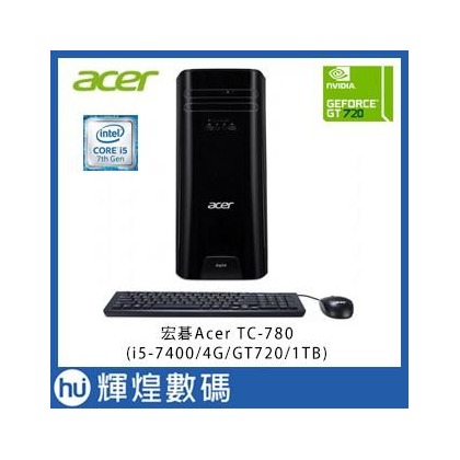 Acer TC-780 KBI-00B i5-7400 4GB/1TB/GT720 桌上型主機 獨顯 保固三年