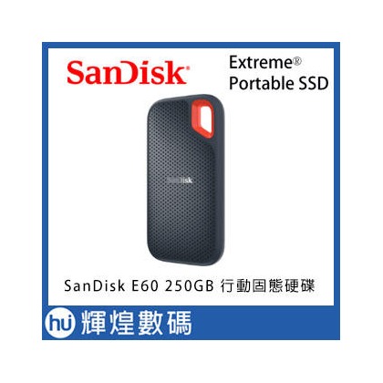 SanDisk E60 250GB 行動固態硬碟