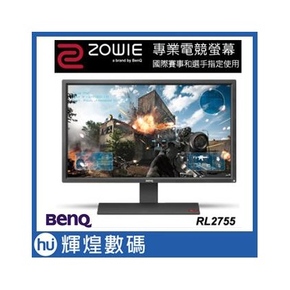 ZOWIE by BenQ RL2755 27型專業電競顯示器 不閃屏 (DVI,D-sub, HDMI)？