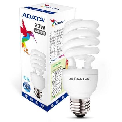 【買二送一】威剛ADATA 23W螺旋省電燈泡 白光 黃光 LED 燈管 節能 Bulb