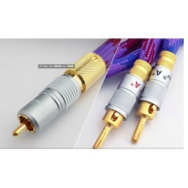 DC-Cable Unis SUP-OCC系列套裝組合(喇叭線+訊號線＋電源線)