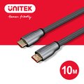 UNITEK HDMI2.0鋅合金高畫質影音傳輸線(10M)