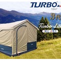 【TURBO TENT】Turbo Lite 300 第三代 前庭用雙側邊片(兩片)與前門片(一片)