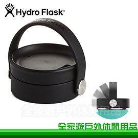 【全家遊戶外】Hydro Flask 美國 寬口 旋轉式咖啡蓋 時尚黑/保溫瓶/ HFCFX001