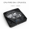 Bykski CPU-FIRE-ON-I CPU水冷頭2011/115X/1700 平台ARGB燈光+溫度顯示