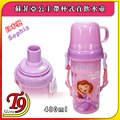 【T9store】日本製 Sophia (蘇菲亞公主) 帶杯式直飲水壺 水瓶 兒童水壺 (480ml) (有肩帶)