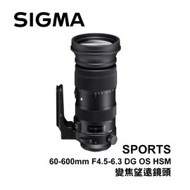 河馬屋 SIGMA 60-600mm F4.5-6.3 DG OS HSM | Sports 變焦望遠鏡頭 恆伸公司貨 保固三年