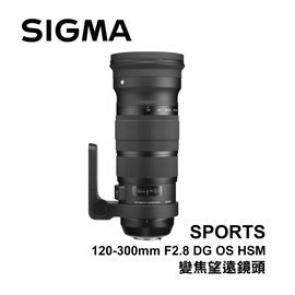 己停產 河馬屋 SIGMA 120-300mm F2.8 DG OS HSM | Sports 變焦望遠鏡頭 恆伸公司貨 保固三年