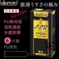 Okamoto HYDRO 岡本002水感勁薄保險套(6片裝)