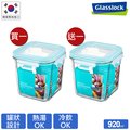 【Glasslock】強化玻璃微波保鮮罐 - 方形920ml(買一送一)