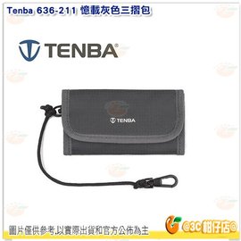 Tenba Tools Reload SD 9 記憶卡收納袋 636-211 公司貨 三摺包可攜帶多達9個SD卡