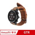 AMAZFIT華米 GTR 47mm 皮革替換錶帶(附錶帶裝卸工具)-皮革棕