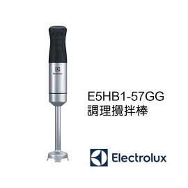 Electrolux 伊萊克斯 Create 5 手持式調理攪拌棒 E5HB1-57GG ■可拆式配件,清潔更便利